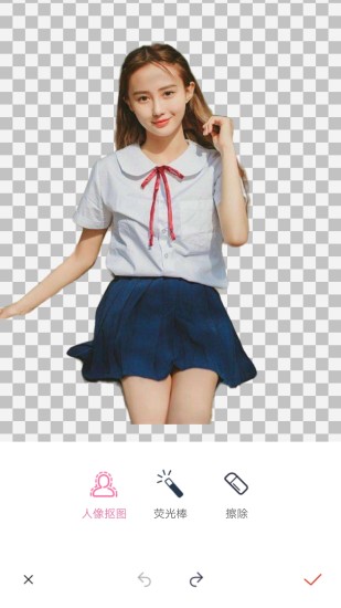 抠图秀手机版apk v1.3.3 安卓版1