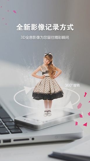 奇拍ar v3.2 安卓版0