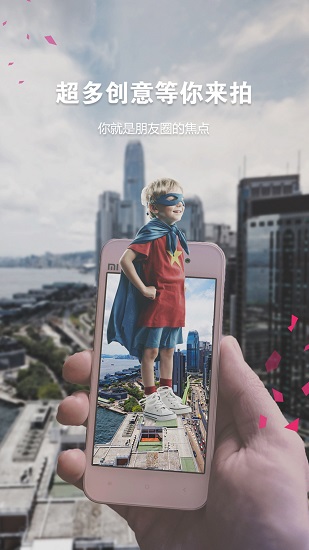 奇拍ar v3.2 安卓版1