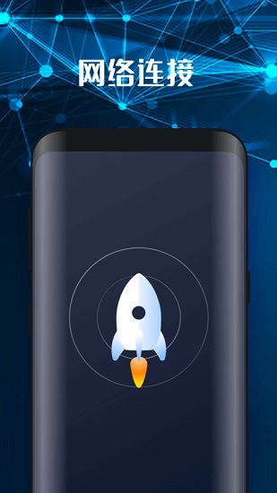 手机随身wifi软件 v1.6.3 安卓版1