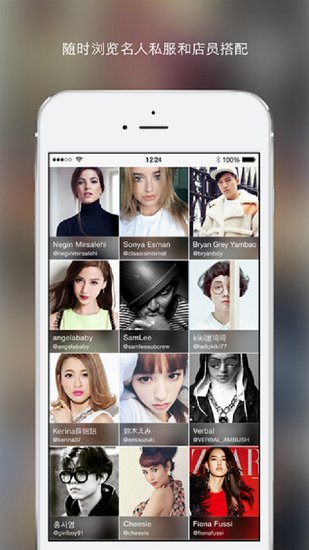 wear时尚搭配最新版 v3.3.2 安卓版1