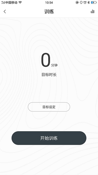 diri fit手表app v2.6.0 安卓版1