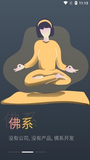 蛋播星球ios版testflight v2.2.3 官方最新版0