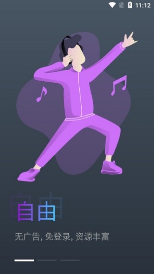 蛋播星球ios版testflight v2.2.3 官方最新版1