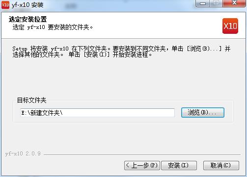x10影像设计软件 x10影像设计软件下载