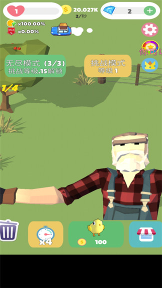超萌农场游戏 v1.2 安卓版1
