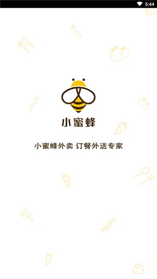小蜜蜂外卖商家版 v1.0 安卓版1