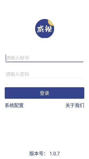 条码威视最新版 条码威视手机版