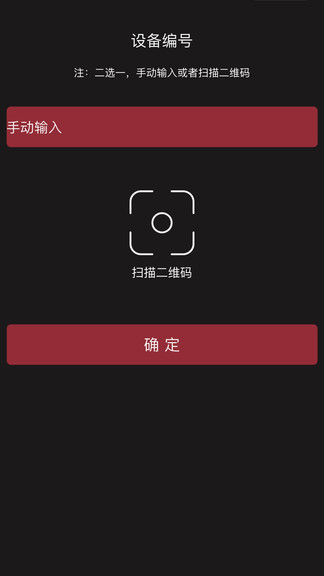 小忙牛控车免费版 v1.0 安卓版0