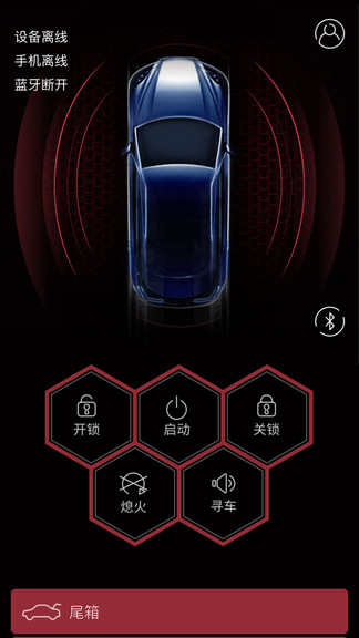 小忙牛控车 小忙牛控车app