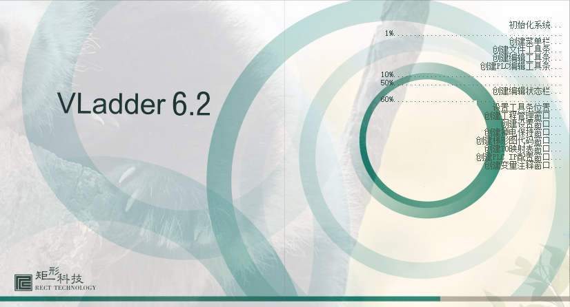 vladder软件 vladder最新版