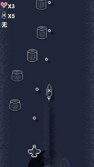 硬核打飞机 v1.00.20 安卓版0