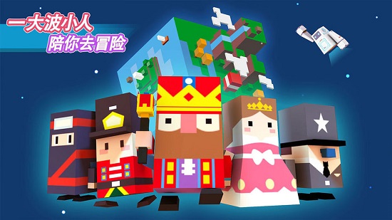 蓝图(沙盒建造游戏) v2.0.7 安卓版3