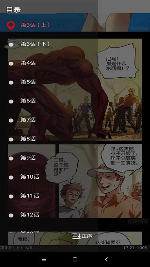 白猿搜书最新版 v1.1.7 官方安卓版1