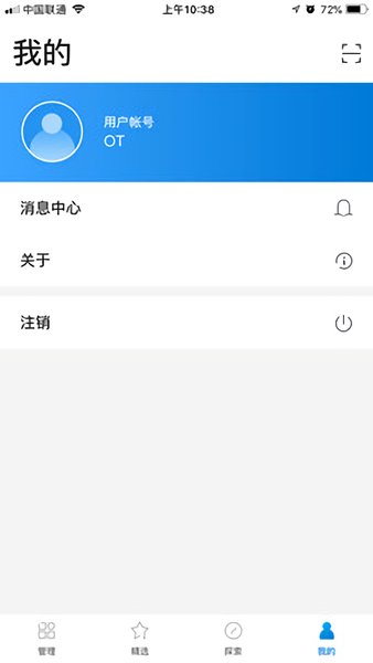 蒲公英管理平台 蒲公英管理app