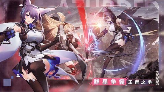 双生幻想手游变态版 v6.6.38 安卓版0