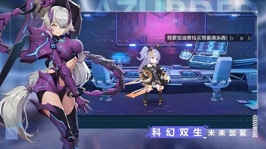 双生幻想手游变态版 v6.6.38 安卓版2
