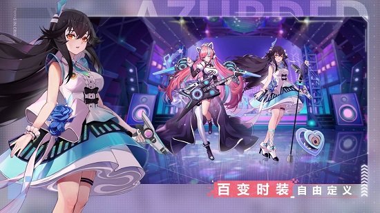 双生幻想手游变态版 v6.6.38 安卓版3