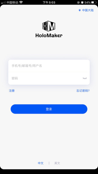 全息视频制作app v2.0.0 安卓版1