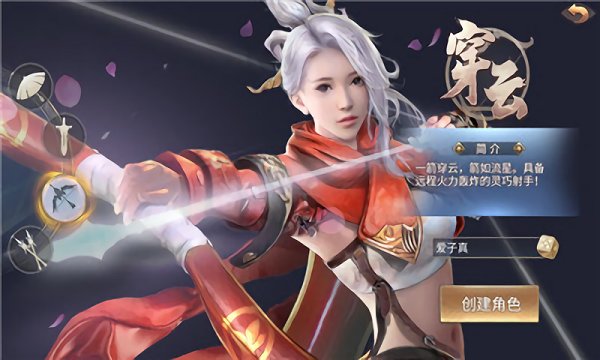 剑灵灵双修手游 v1.3.6 安卓版0