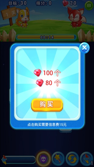 连连看消消乐游戏在线玩 v1.1.12 安卓手机最新版2