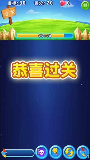 连连看消消乐游戏在线玩 v1.1.12 安卓手机最新版3