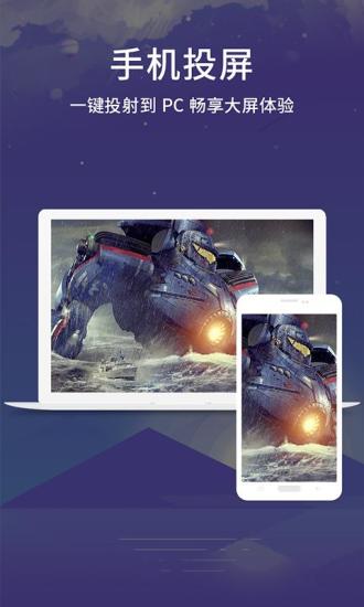 安卓录屏王app v1.6.8.8 官方安卓版0