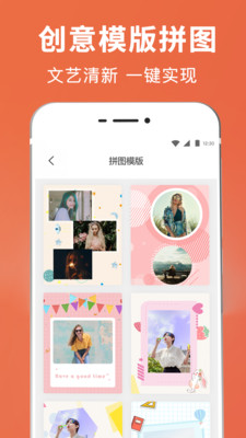一键智能抠图app v3.2.1.0310 安卓版2