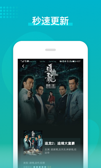 港剧台剧通 v2.1.0 安卓版0