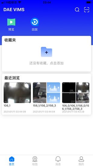DAE VIMS官方版(车载监控平台) v1.000.0000008 安卓版0