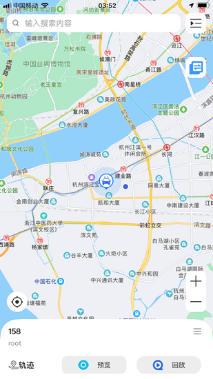 DAE VIMS官方版(车载监控平台) v1.000.0000008 安卓版3