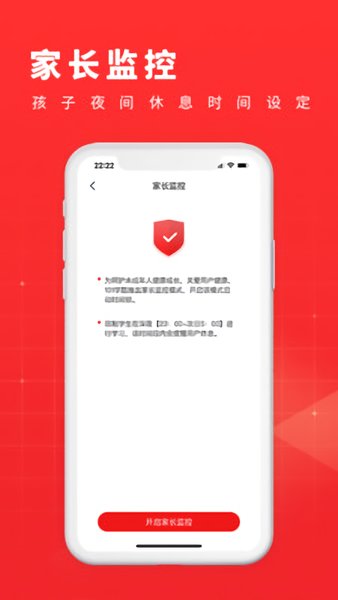 101学酷app v1.1.0 安卓版0