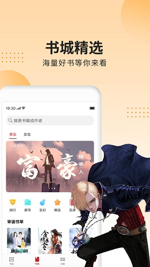 立看 v7.26.2 安卓版1