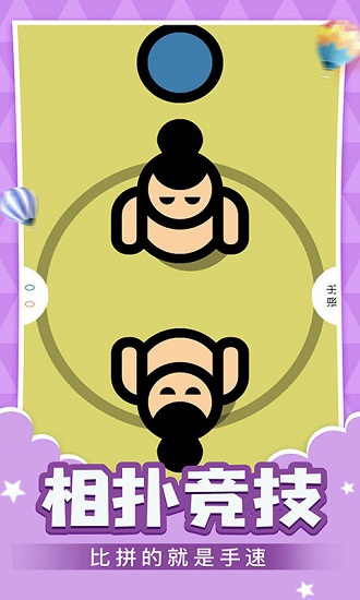 情侣游戏盒子免广告 v1.0.23 安卓版0