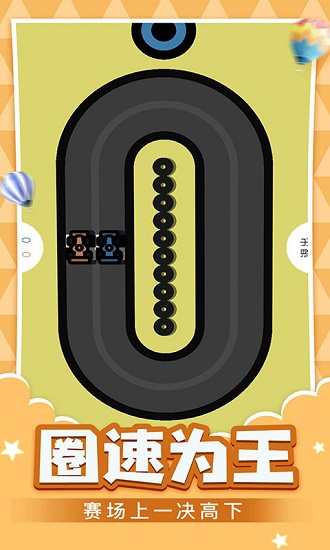 情侣游戏盒子免广告 v1.0.23 安卓版2