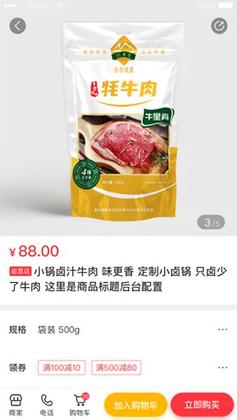 西部优选平台 v1.9.8 安卓官方版0