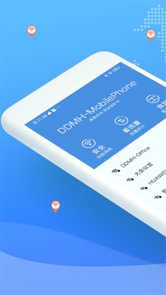 wifi爱连接最新版 v1.0.7 安卓版1