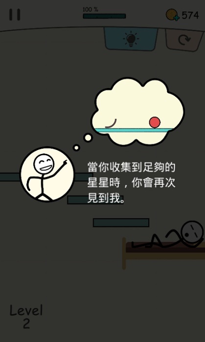 倒霉的火柴人手游 v1.1.2 安卓版0