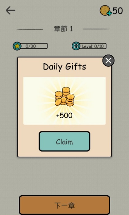 倒霉的火柴人手游 v1.1.2 安卓版2