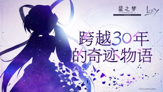 星之梦steam汉化版 v1.0.0 官方pc版0