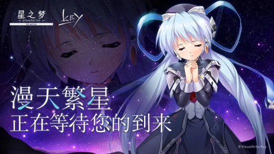 星之梦steam汉化版 v1.0.0 官方pc版2