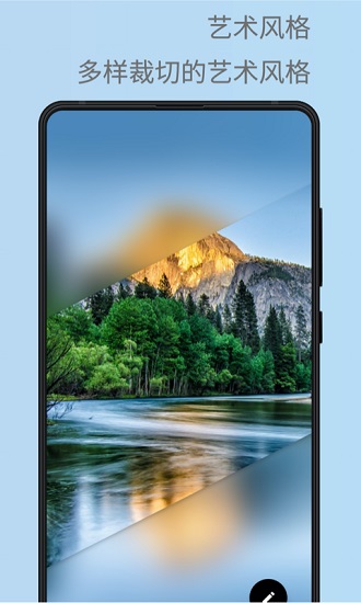 安卓壁纸精选去广告版apk v2.2.8 安卓版2