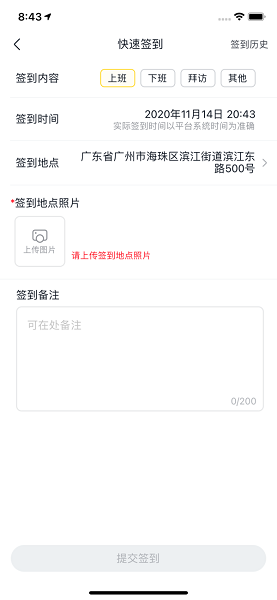 美团优选倚天app v1.1.4 安卓版0
