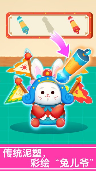 宝宝巴士奇妙的节日手工 v9.75.00.00 安卓版1