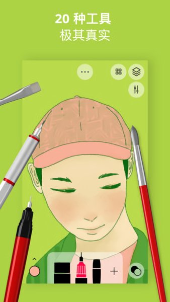 tayasui行影勾绘 v1.2.8 官方安卓版1