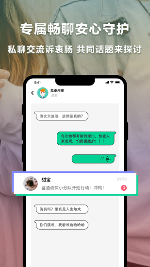 绿查官方版 v2.5.0 安卓版1