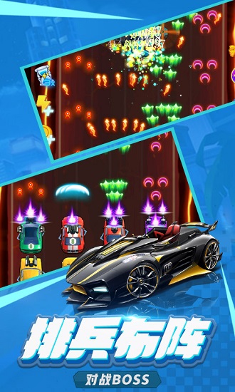 萌车大作战游戏 v1.0.10 安卓版0