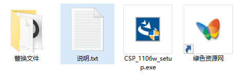csp绘画正式版 csp绘画最新正式版