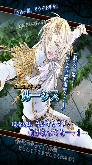 光与影的狮子座游戏 v1.0.2 安卓版3