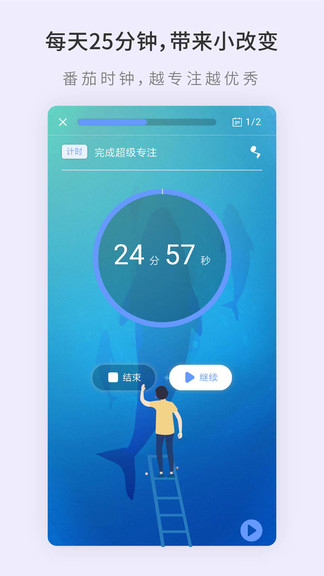 掌练(习惯养成app) v1.4.66 安卓版0
